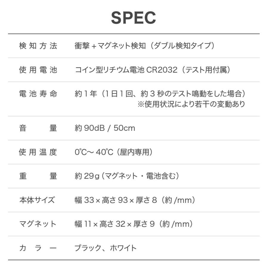 防犯アラーム 窓 ドア 振動 ブザー センサー 衝撃 窓用 防犯ブザー センサーチャイム ELPA セキュリティ 安全 強盗 盗難 空き巣対策グッズ | ブランド登録なし | 08