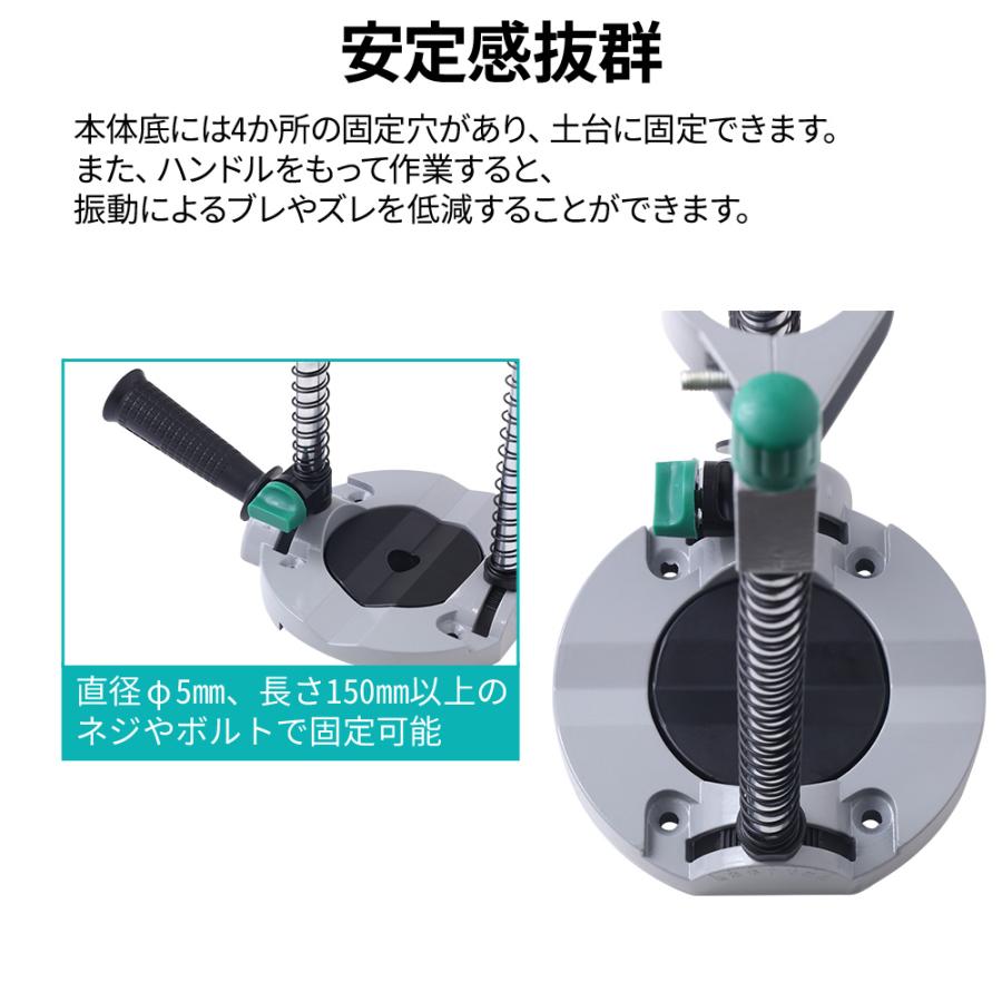 ドリルスタンド ドリルガイド 垂直 垂直ドリルスタンド 垂直穴あけ