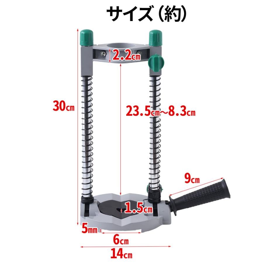 ドリルスタンド ドリルガイド 垂直 垂直ドリルスタンド 垂直穴あけ