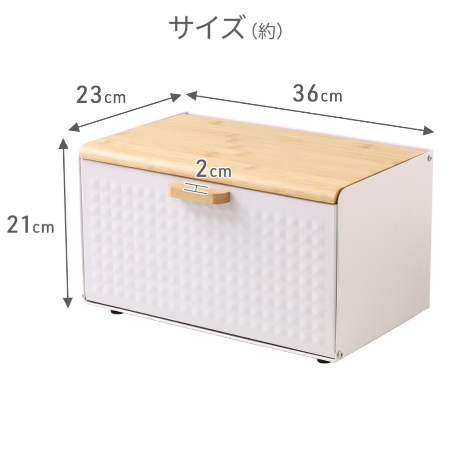ブレッドケース 食パンケース キッチン収納 ブレッドドロワー ボックス