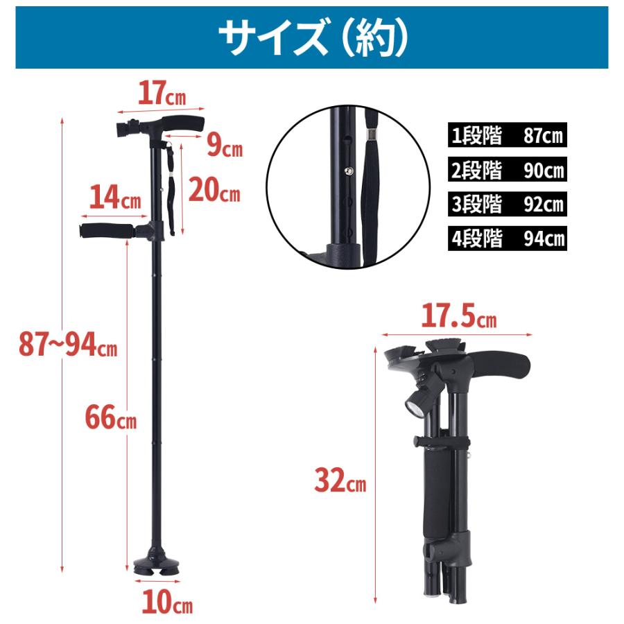 杖 介護 4点杖 折りたたみ 自立式 led 軽量 ステッキ 折り畳み 長さ