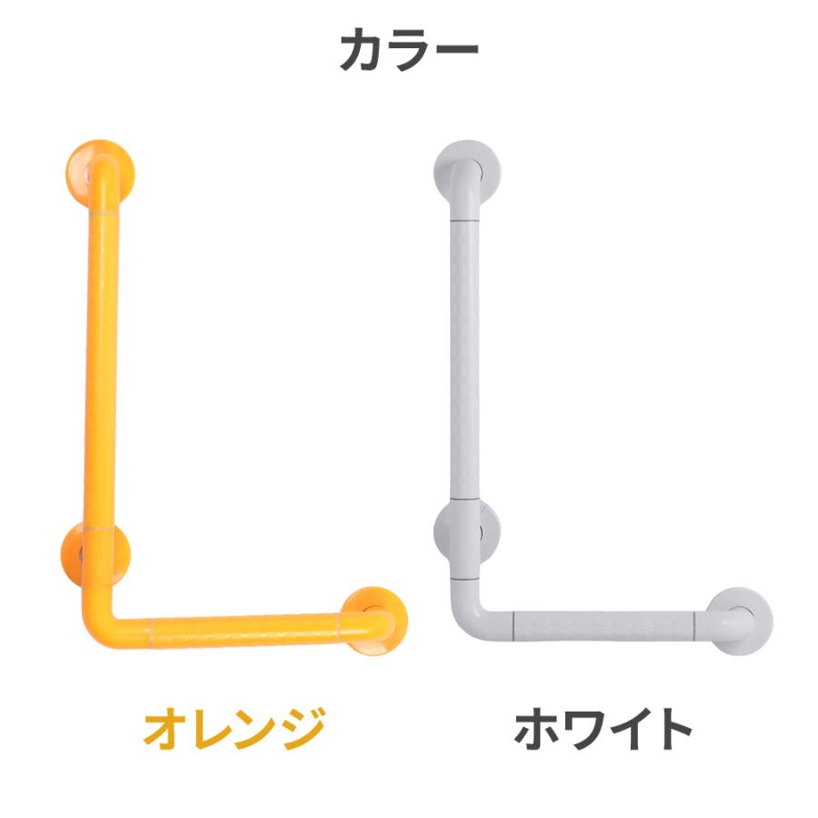 トイレ 手すり 後付け 介護 階段 玄関 立ち上がり 補助 握りバー L型