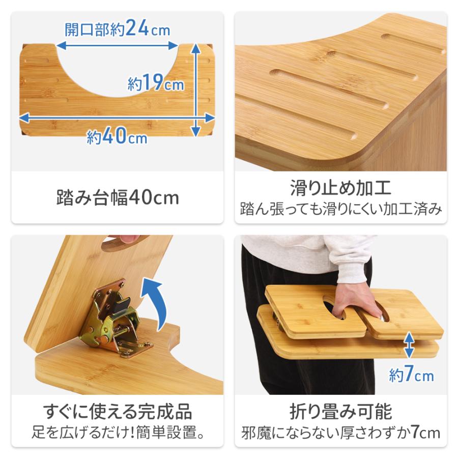 トイレ 踏み台 折りたたみ 子供 トイレ踏み台 トイトレ トイレ用踏み台
