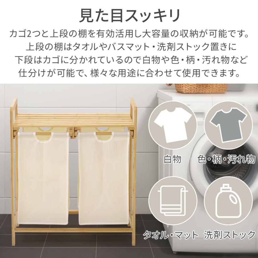 洗濯かご 大容量 ランドリーバスケット ランドリーラック 収納