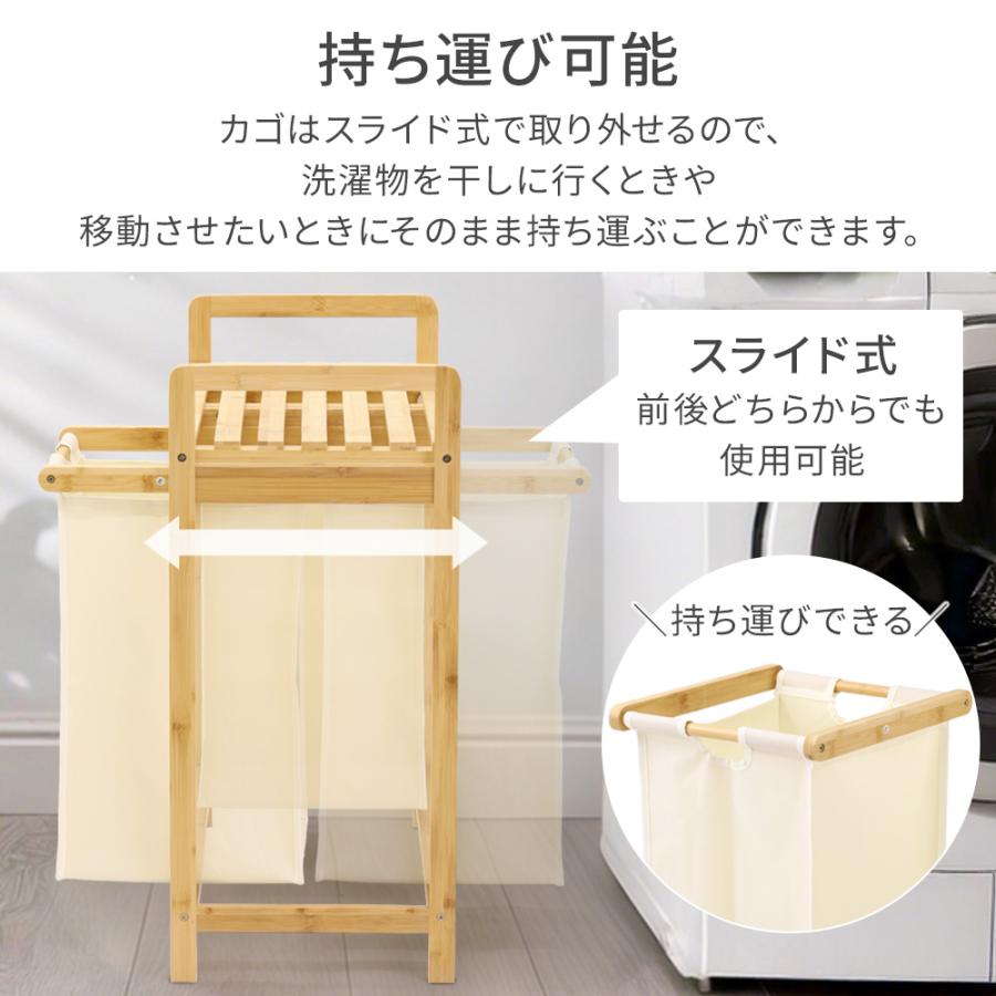 洗濯かご 大容量 ランドリーバスケット ランドリーラック 収納