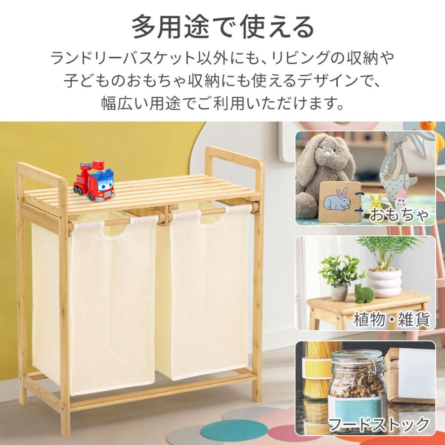 洗濯かご 大容量 ランドリーバスケット ランドリーラック 収納