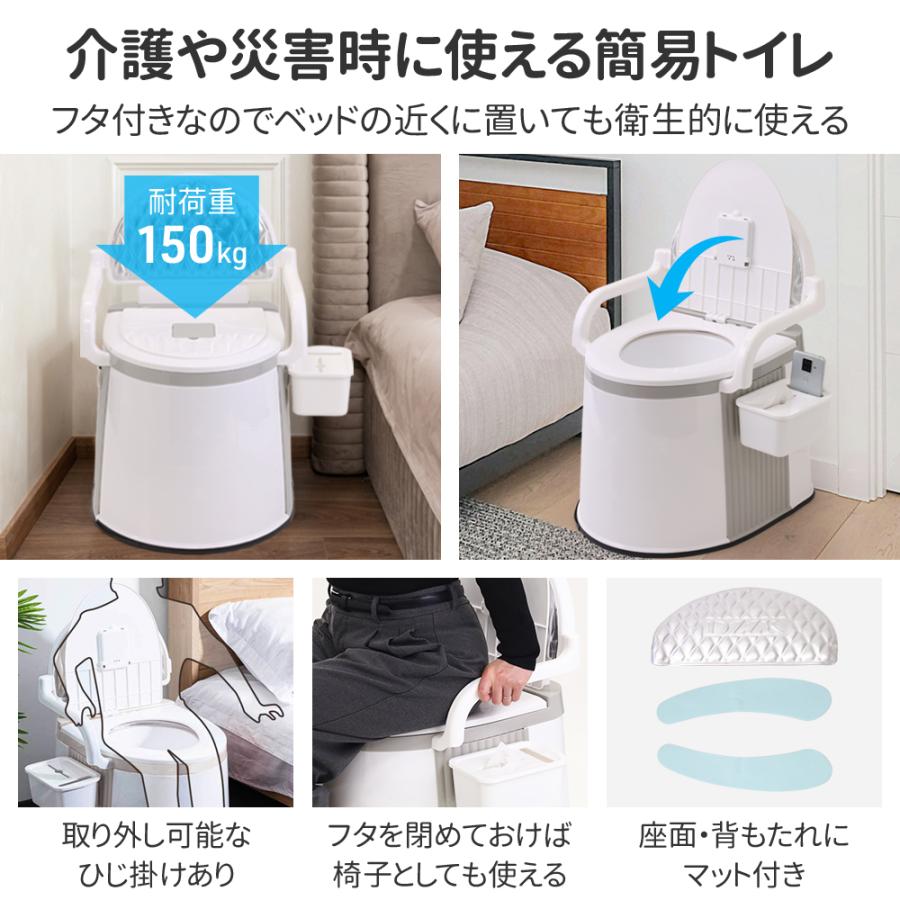 ポータブルトイレ 介護 簡易トイレ ポータブル トイレ 介護用 キャンプ