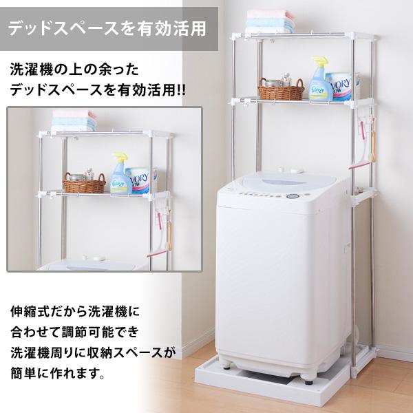 洗濯機2台　　ラック imgrc0088860582.jpg
