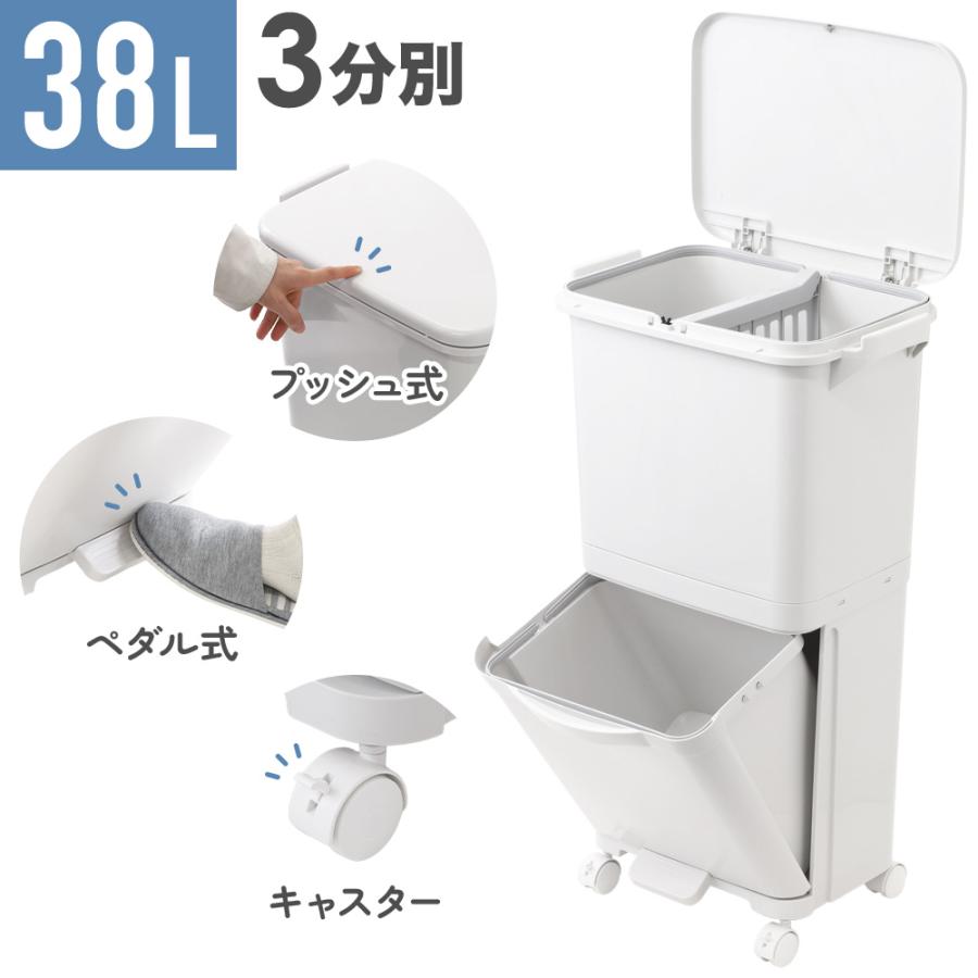 ゴミ箱 分別 2段 スリム ペダル 大容量 ごみ箱 縦型 キャスター