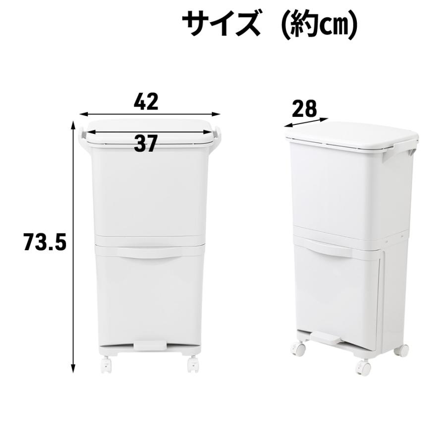 ゴミ箱 分別 2段 スリム ペダル 大容量 ごみ箱 縦型 キャスター