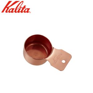 Kalita（カリタ） コーヒー 計量スプーン 1杯 10g メジャーカップ