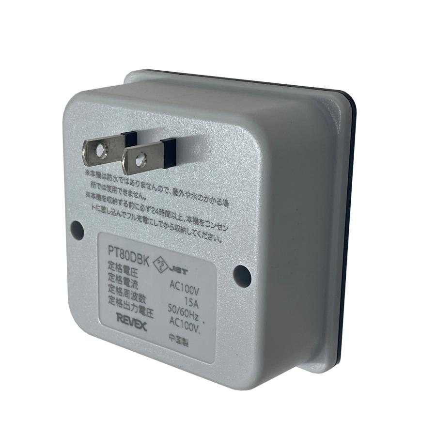 コンセントタイマー タイマーコンセント プログラムタイマー タイマー