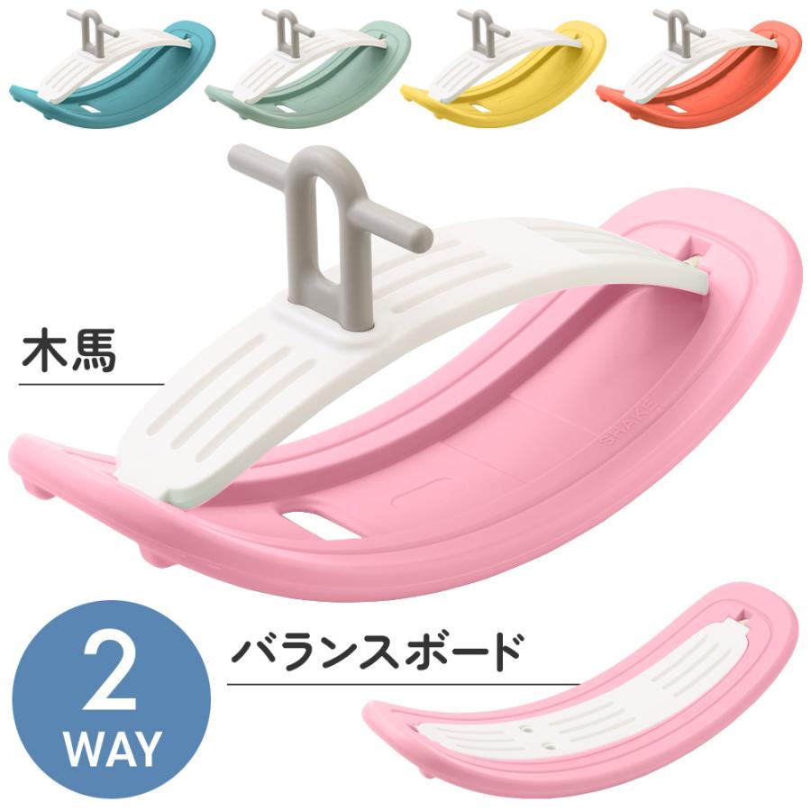 バランスボード 子供 体幹 子ども 木馬 トレーニング バレエ バランス