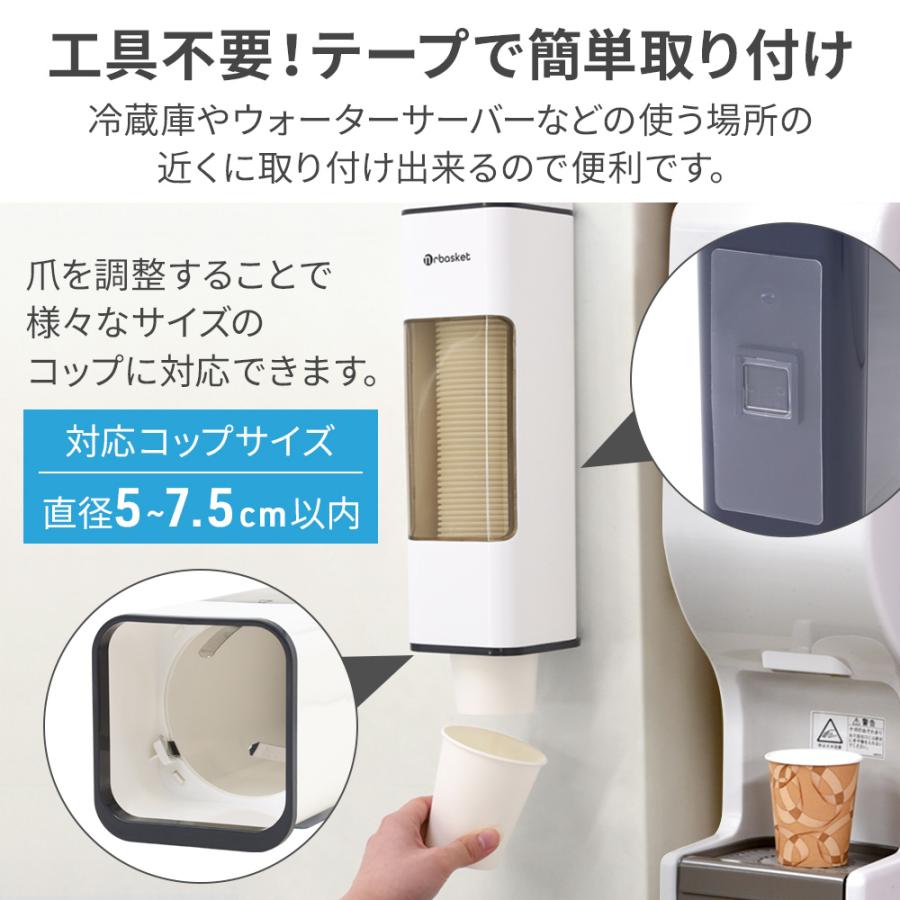 紙コップホルダー おしゃれ 7オンス カップディスペンサー ウォーターサーバー 紙コップ ディスペンサー 紙コップ取り出し機 蓋付 5オンス 6オンス  5oz 6oz 7oz