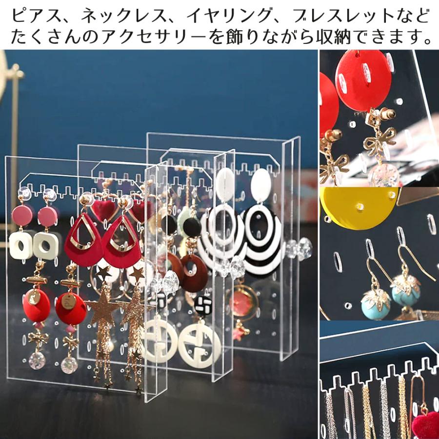 アクセサリーケース クリア アクセサリースタンド 収納 ピアス収納