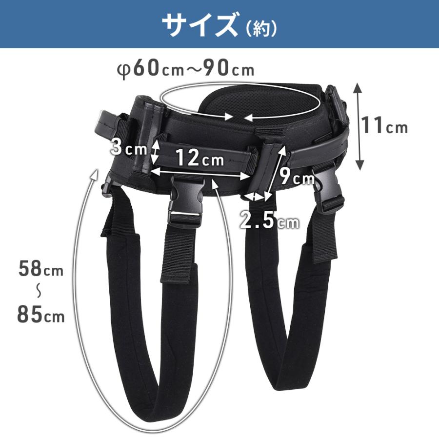 介護ベルト 介助ベルト 移乗ベルト 介護用 介助用 車いす移乗用 股
