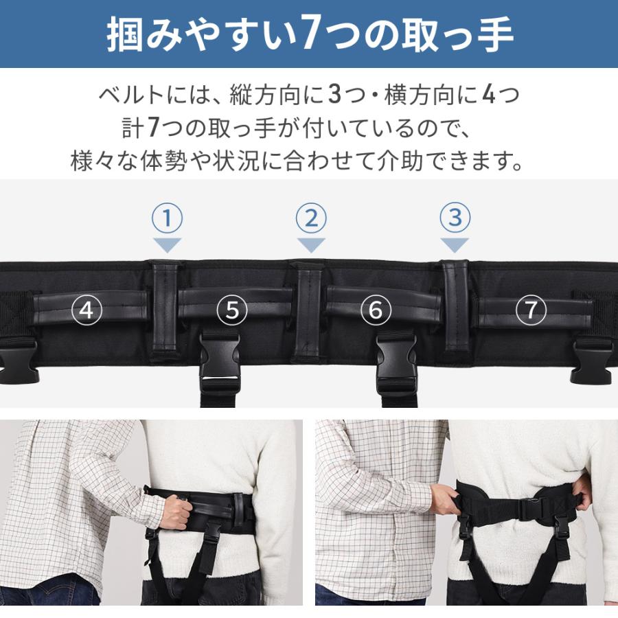 介護ベルト 介助ベルト 移乗ベルト 介護用 介助用 車いす移乗用 股