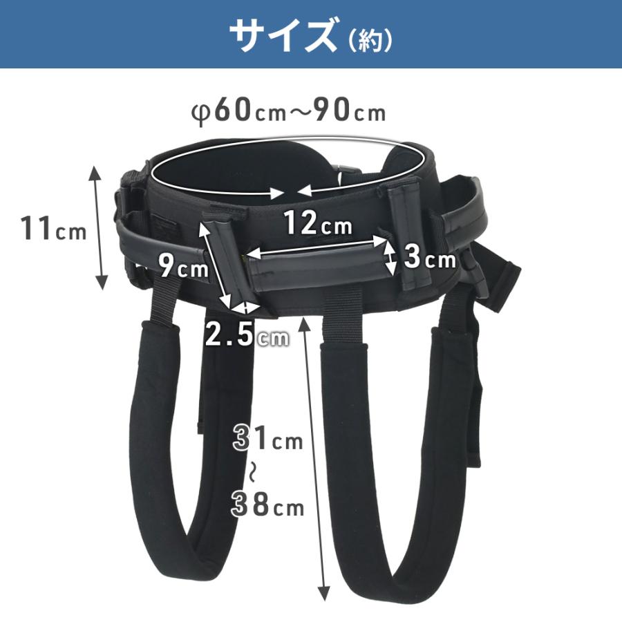 介護ベルト 介助ベルト 移乗ベルト 介護用 介助用 車いす移乗用 介護ベルト 介助ベルト 移乗ベルト 介護用 介助用 車いす移乗用