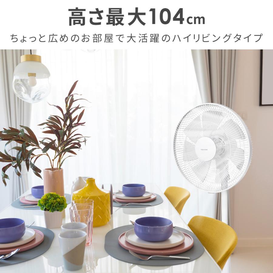 TEKNOS（テクノス） 扇風機 dcモーター リビング 7枚羽根 35cm
