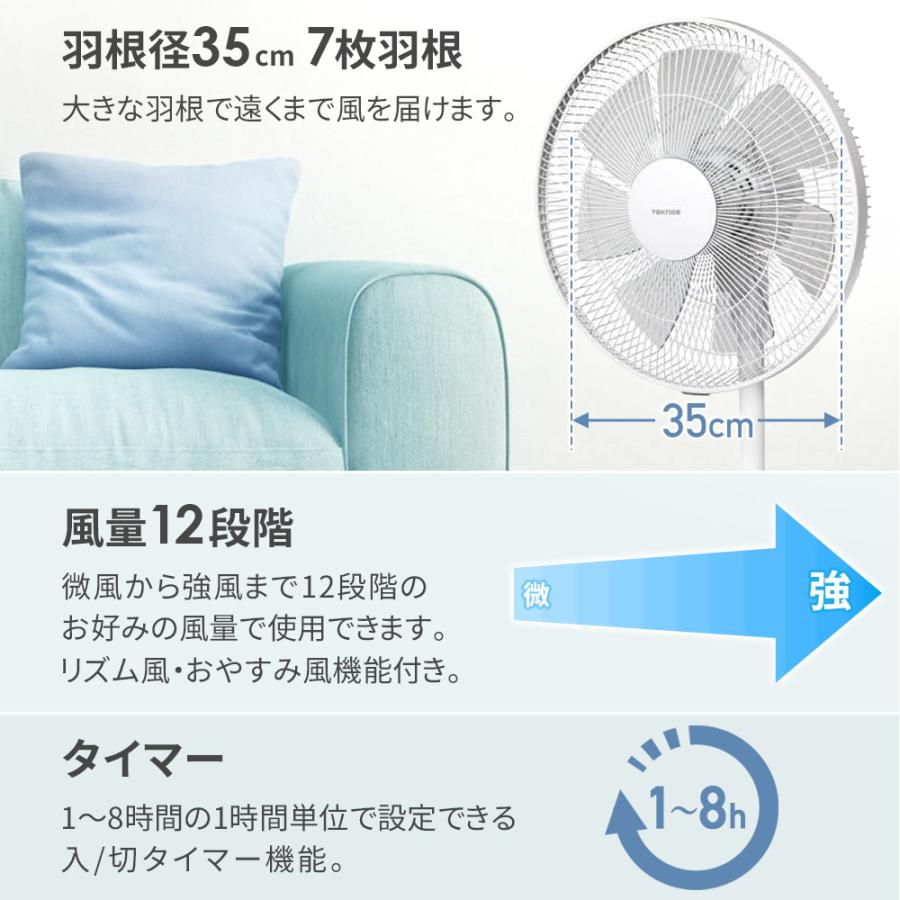 テクノス TEKNOS
 TOH-D1101 オイルヒーター 11枚フィン デジタル表示 DCモーター - TEKNOS (テクノス) 生活必需品ブランド｜株式会社千住