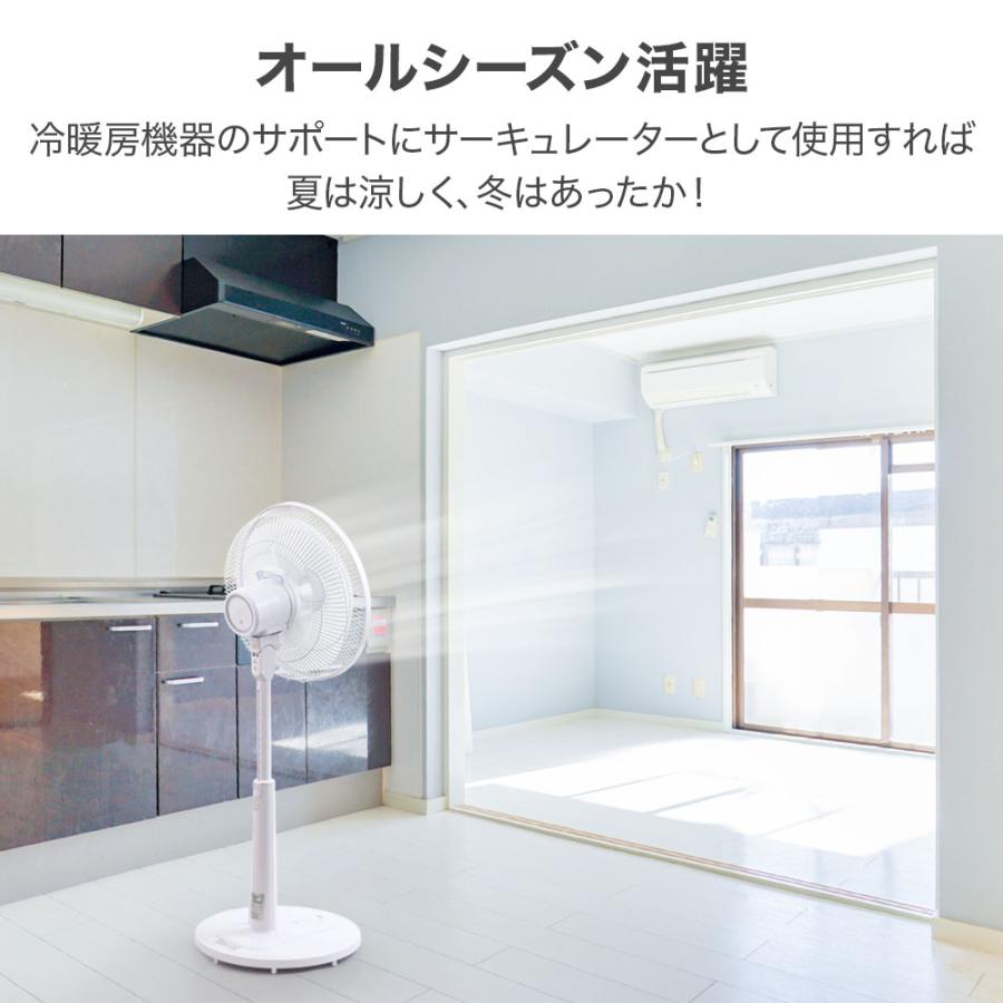 TEKNOS（テクノス） 扇風機 dcモーター リビング 7枚羽根 35cm