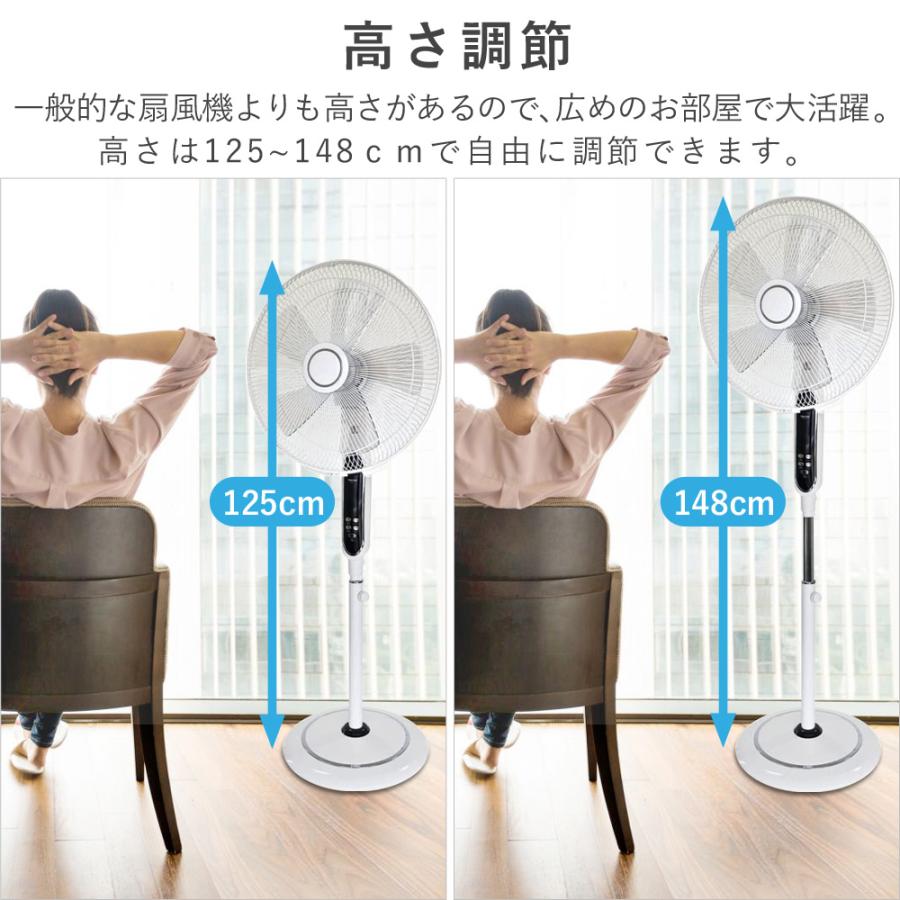新品・未使用　40cm大型扇風機　高さ最大148cm 新品・未使用 40cm大型扇風機 高さ最大148cm 新品・未使用 40cm大型扇風機