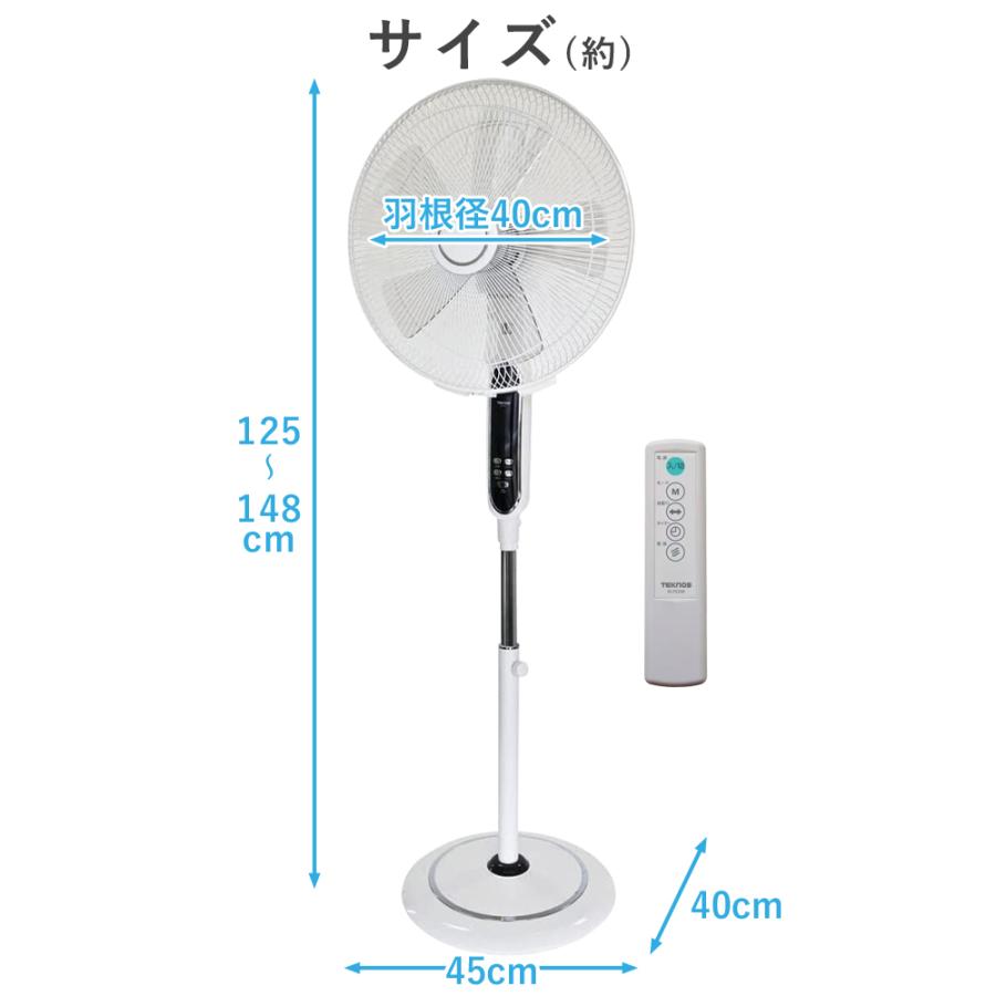 扇風機 リビング リモコン付き 5枚羽根 ハイポジション扇風機 フロアー扇風機 大型 フルリモコン リビング扇風機 40cm羽根 首振り タイマー テクノス KI-F536R｜versos｜06