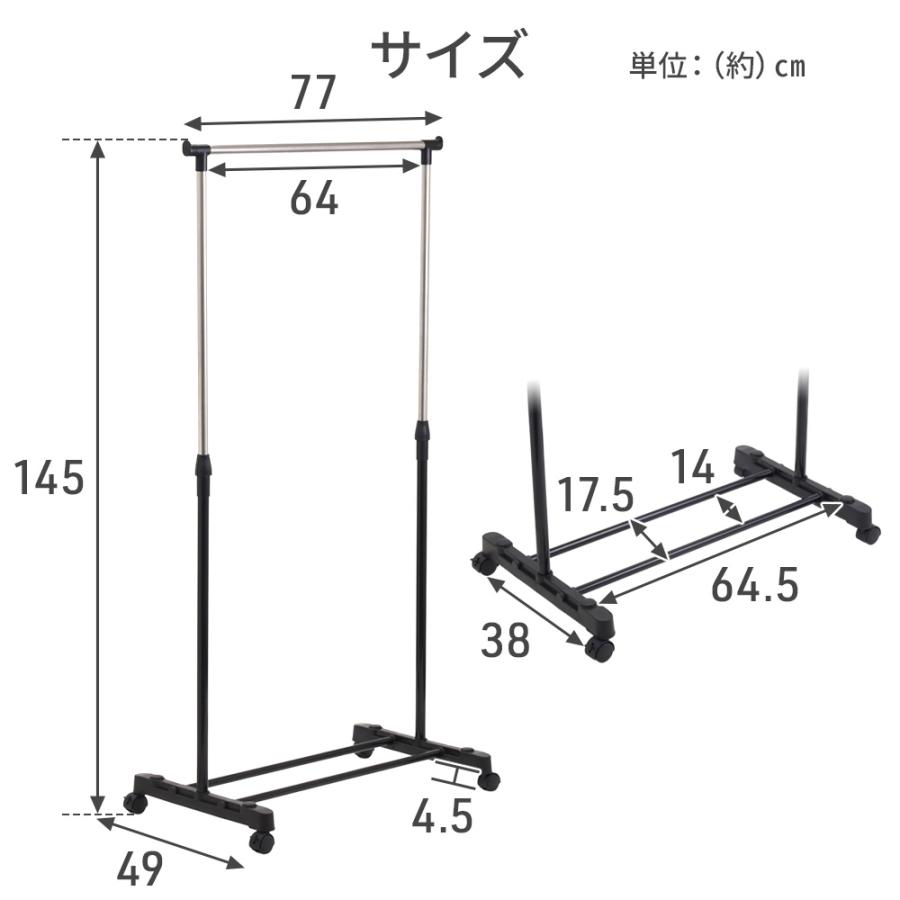 パイプハンガーラック 伸縮 ハンガーラック パイプハンガー シングル