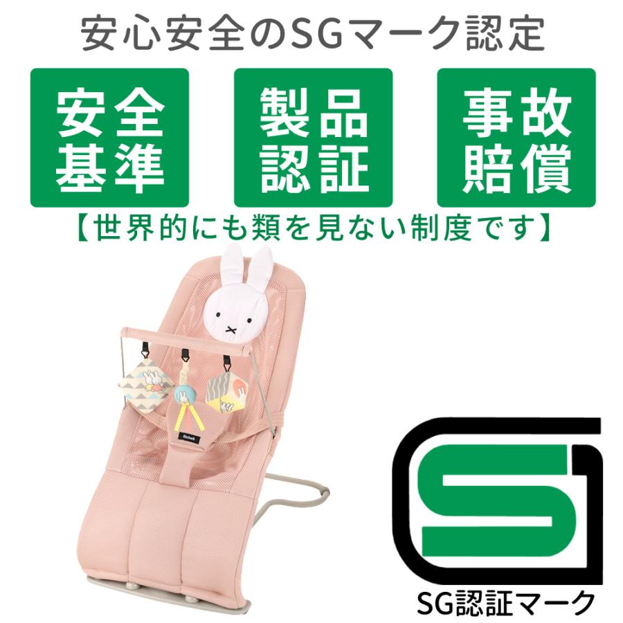 リッチェル バウンサー ゆりかご 赤ちゃん おもちゃ 椅子 ベビー リッチェル バウンサー ゆりかご 赤ちゃん おもちゃ 椅子 ベビー