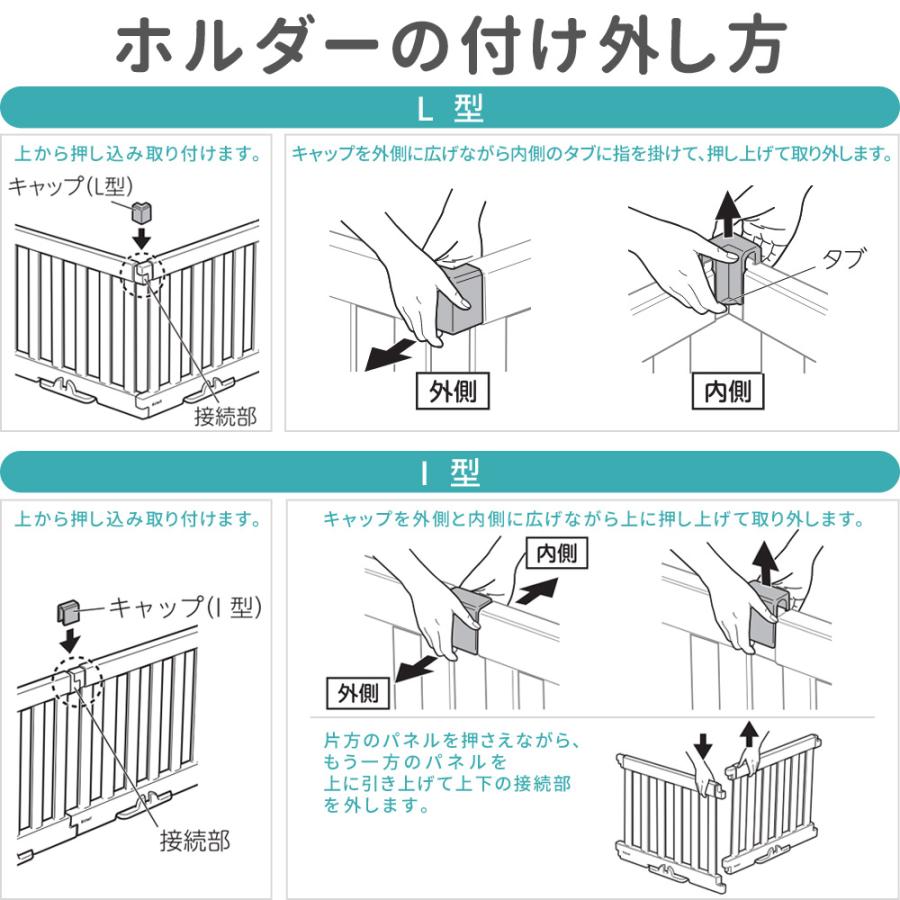 リッチェル ベビーサークル おもちゃ 赤ちゃん セーフティガード リッチェル ベビーサークル おもちゃ 赤ちゃん セーフティガード