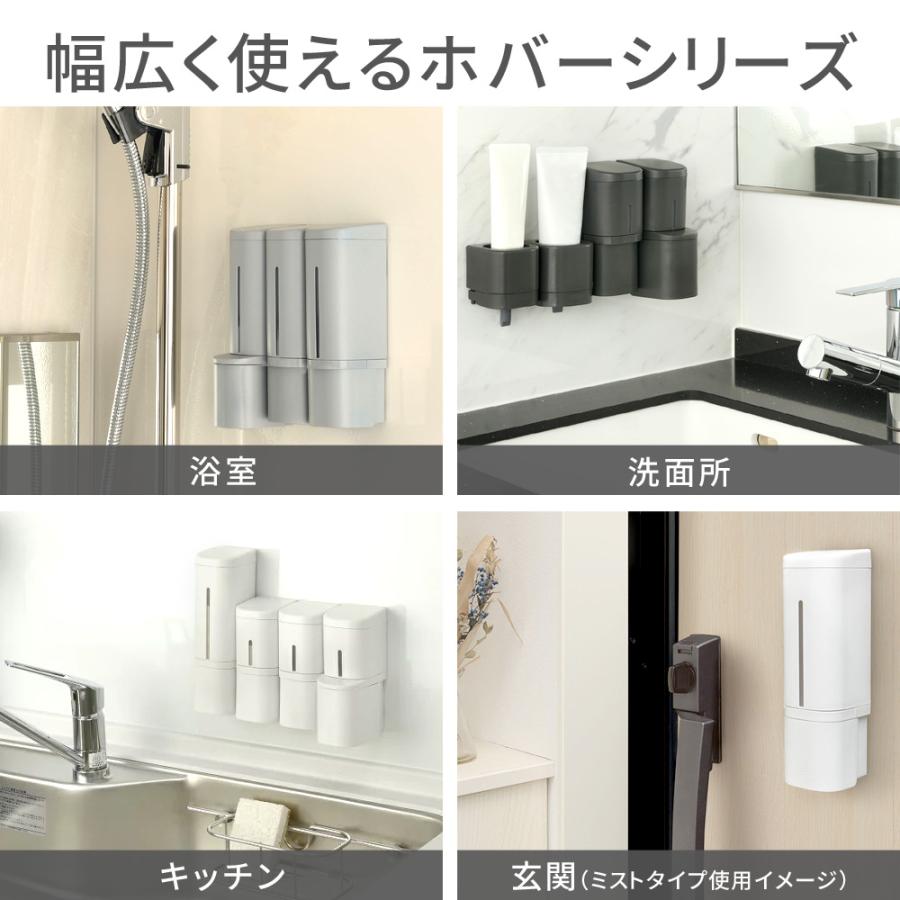 リッチェル（Richell） ディスペンサー マグネット ソープ