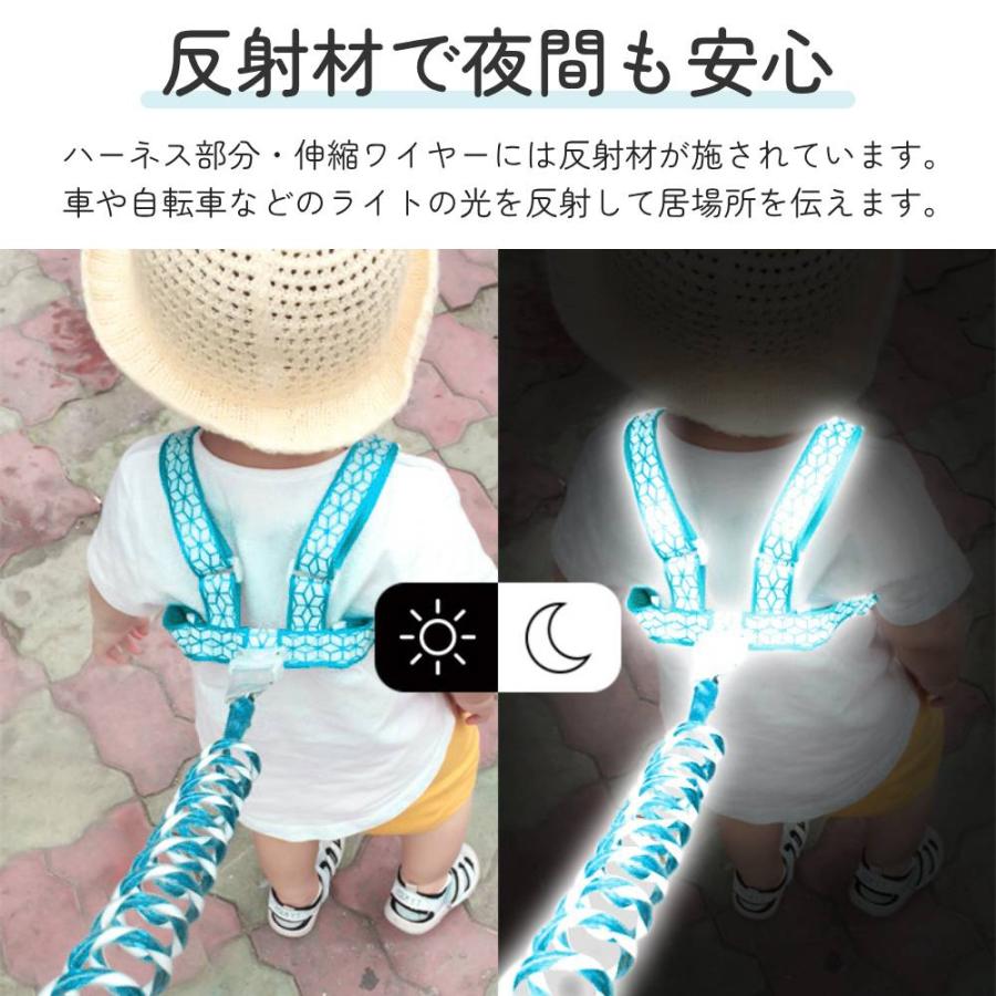 迷子防止ひも 迷子防止 迷子紐 迷子防止紐 リストバンド セーフティー