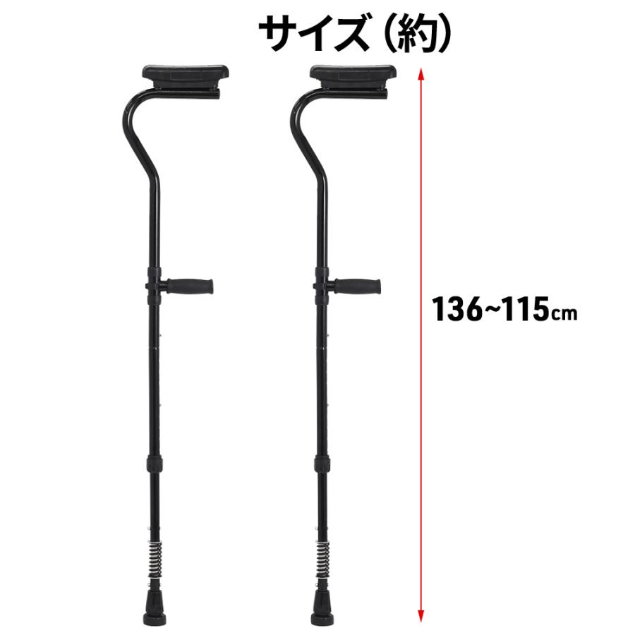 折りたたみ松葉杖　赤　2本 Amazon.co.jp: クラッチ杖 松葉杖 折りたたみ杖 介護杖 2本 前腕