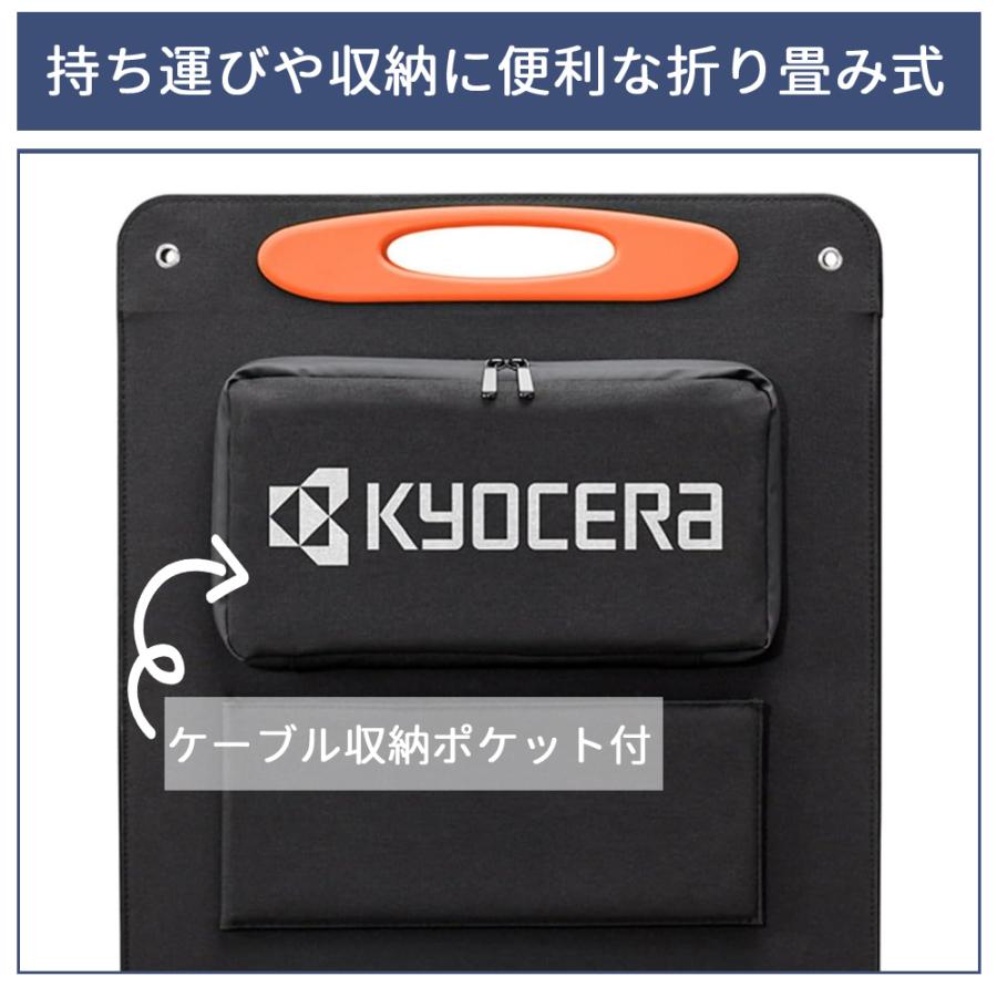 京セラドキュメントソリューションズ リョービ RYOBI 京セラ KYOCERA