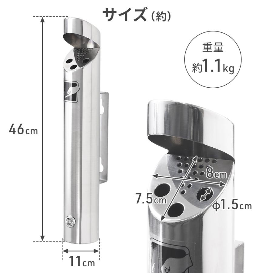 灰皿 屋外 吸い殻入れ 壁掛け 倒れない ベランダ おしゃれ 業務用立ち灰皿 吸殻入れ缶 壁掛け灰皿 公共 たばこ吸い殻容器 喫煙所 灰 ...
