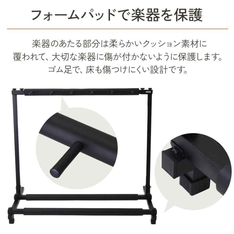 ギタースタンド ベーススタンド 5本 軽量 シンプル 省スペース 5本収納 