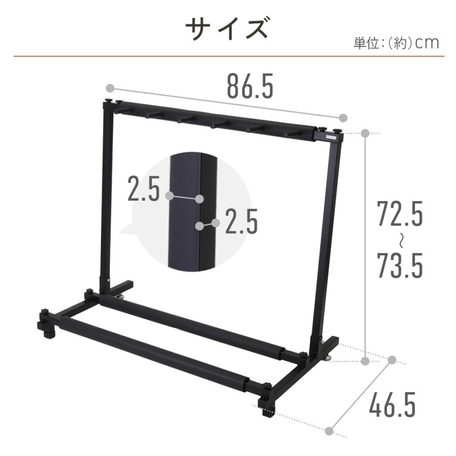 ギタースタンド ベーススタンド 5本 軽量 シンプル 省スペース 5本収納