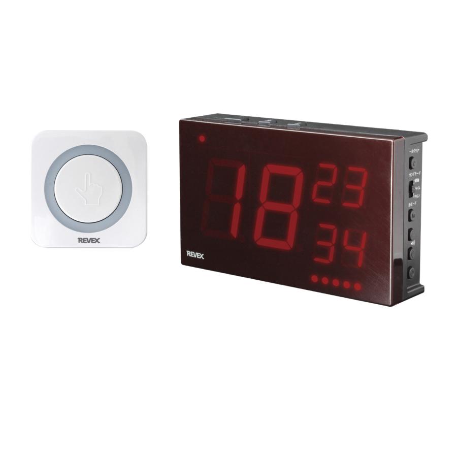 REVEX（リーベックス） 呼び出しベル 呼び出しベル電池式 ワイヤレス