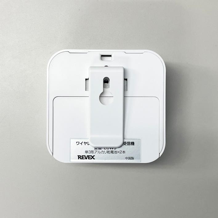 呼び出しベル 介護 家庭用 ワイヤレスコール 電池式 防水 ボタン 介護