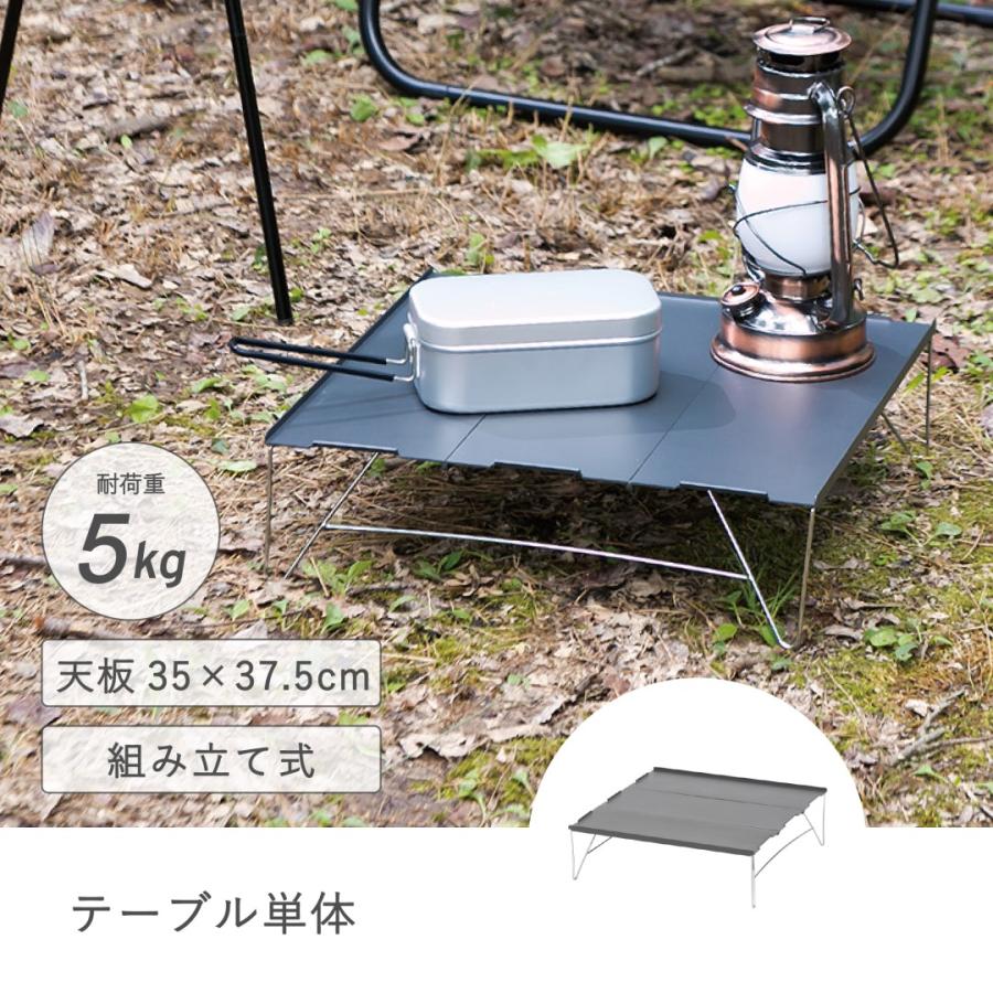 武田コーポレーション アウトドアテーブル レジャーテーブル