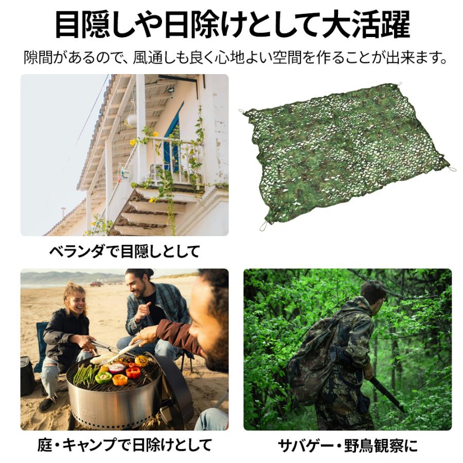 カモフラージュネット 目隠し キャンプ 野鳥観察 バードウォッ カモフラージュネット 目隠し キャンプ 野鳥観察 バードウォッ