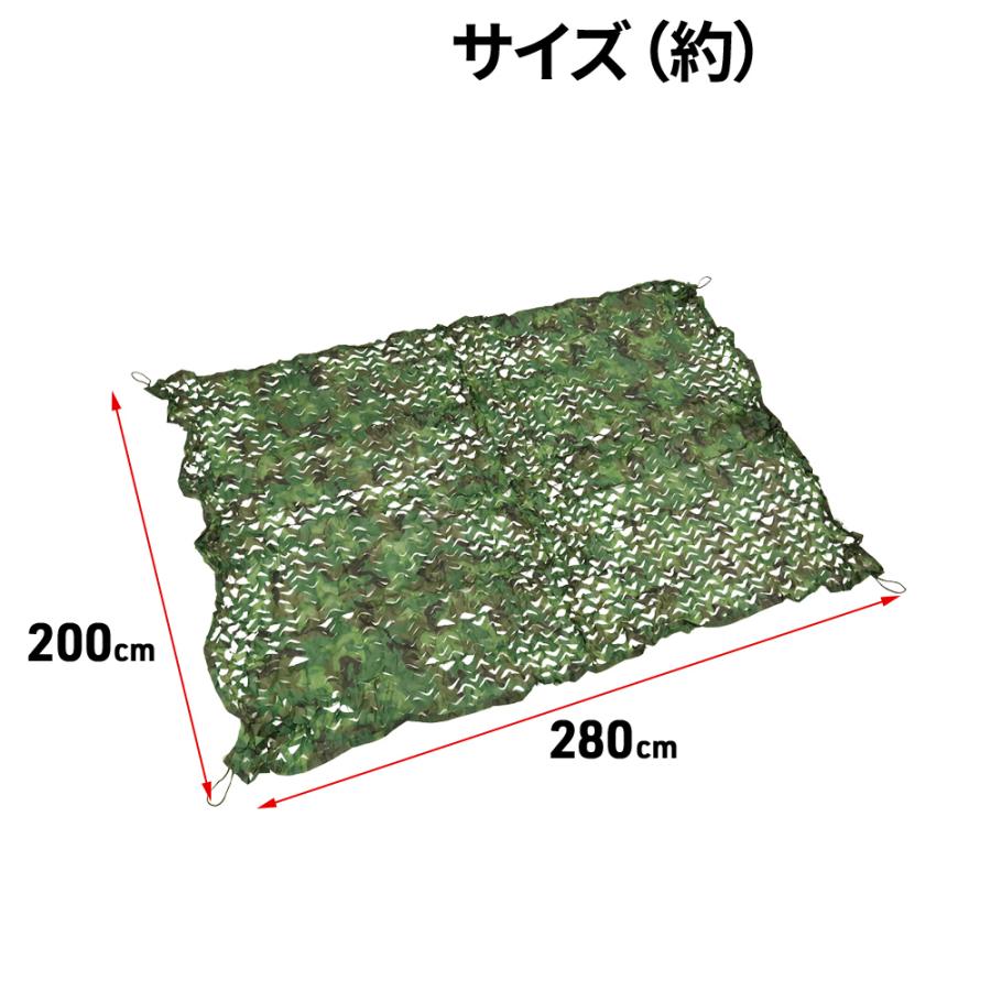 カモフラージュネット キャンプ 日よけ 目隠し 野鳥観察 バードウォッ