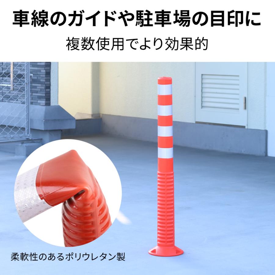 セットで1,800円／ ソフトコーン 反射コーン 車線分離標ポール 駐車場 