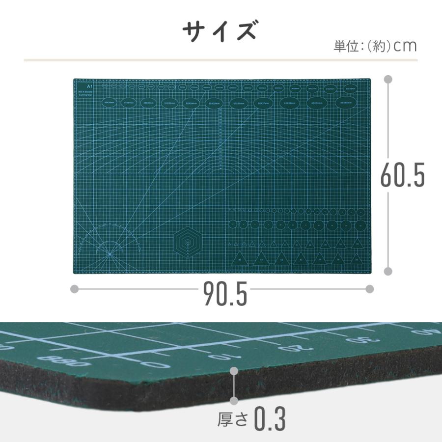 カッターマット 工作マット 特大 a1 カッティングマット カッター板