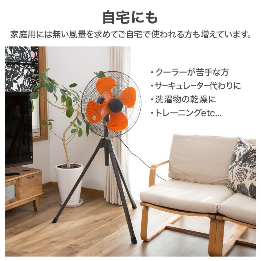 5480円〜／ 工場扇 工場扇風機 大型扇風機 体育館 業務用扇風機 43.5cm