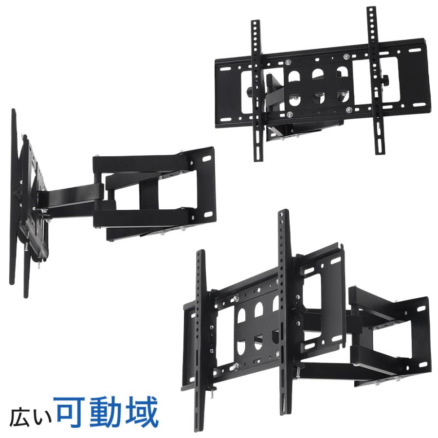 アーム式テレビ壁掛け金具 42~80インチ対応 Amazon | FORGING MOUNT超長アーム テレビ壁掛け金具 42-80型LCD/LED