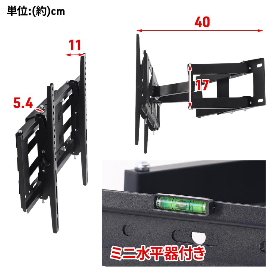 テレビ 壁掛け 金具 アーム テレビ壁掛け金具 壁掛けテレビ tv