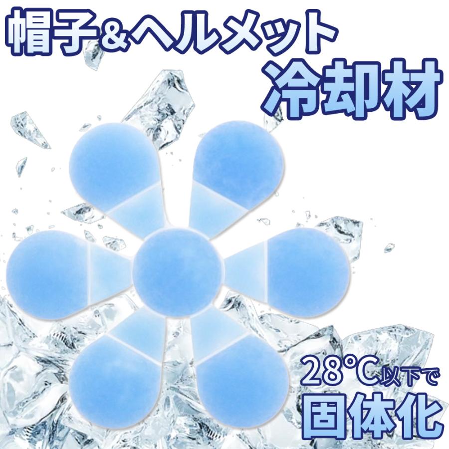 暑さ対策・冷却グッズ POM Amazon | 熱中症対策 暑さ対策グッズ 頭部冷却 頭皮冷却 冷却