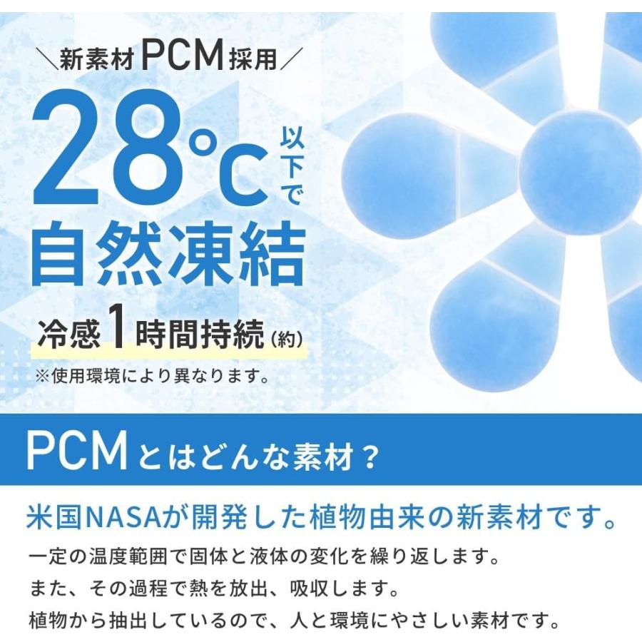 暑さ対策・冷却グッズ POM Amazon | 熱中症対策 暑さ対策グッズ 頭部冷却 頭皮冷却 冷却