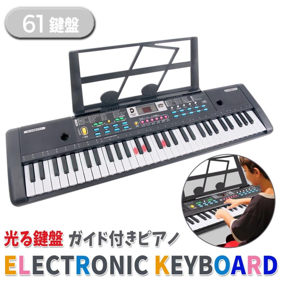 電子ピアノ 61鍵盤 キーボード ピアノ 電子キーボード ガイド 電子ピアノ 61鍵盤 キーボード ピアノ 電子キーボード ガイド